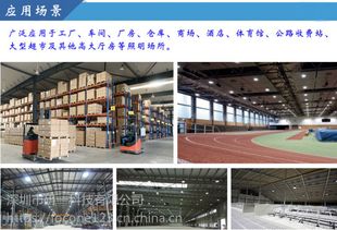 上海普陀科技大厦T8 LED日光灯选用 深圳工厂技术开发保障五年质保